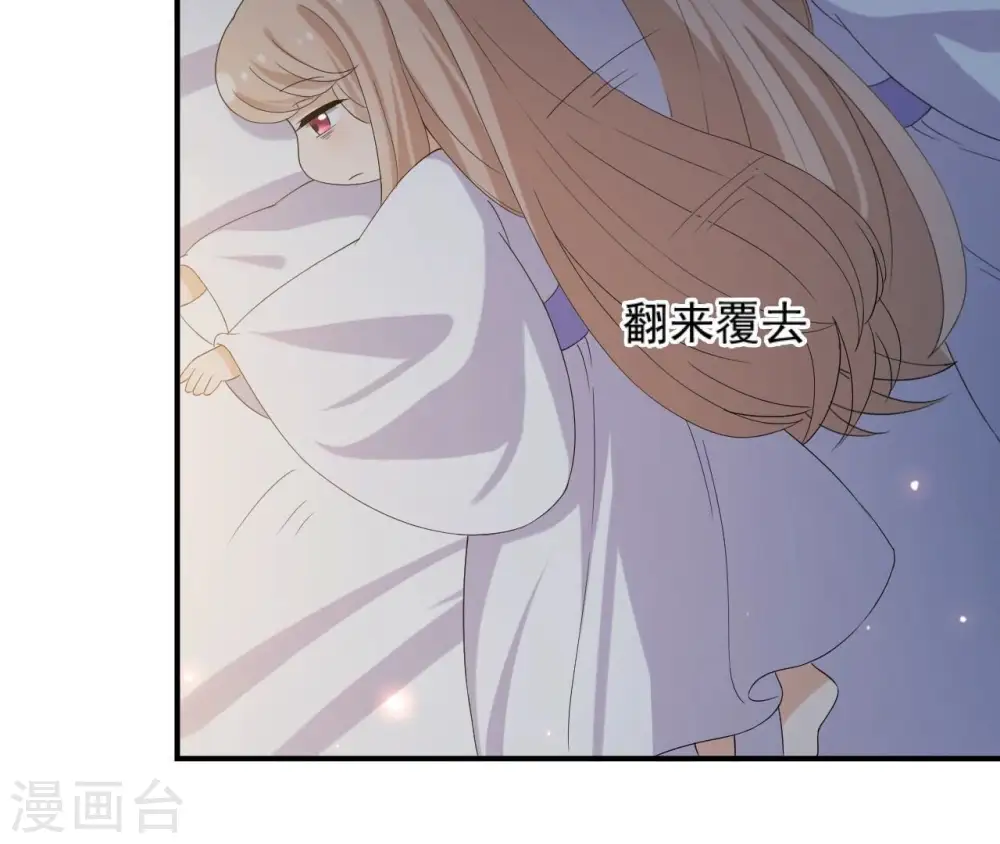 第102话 一探究竟 第12页