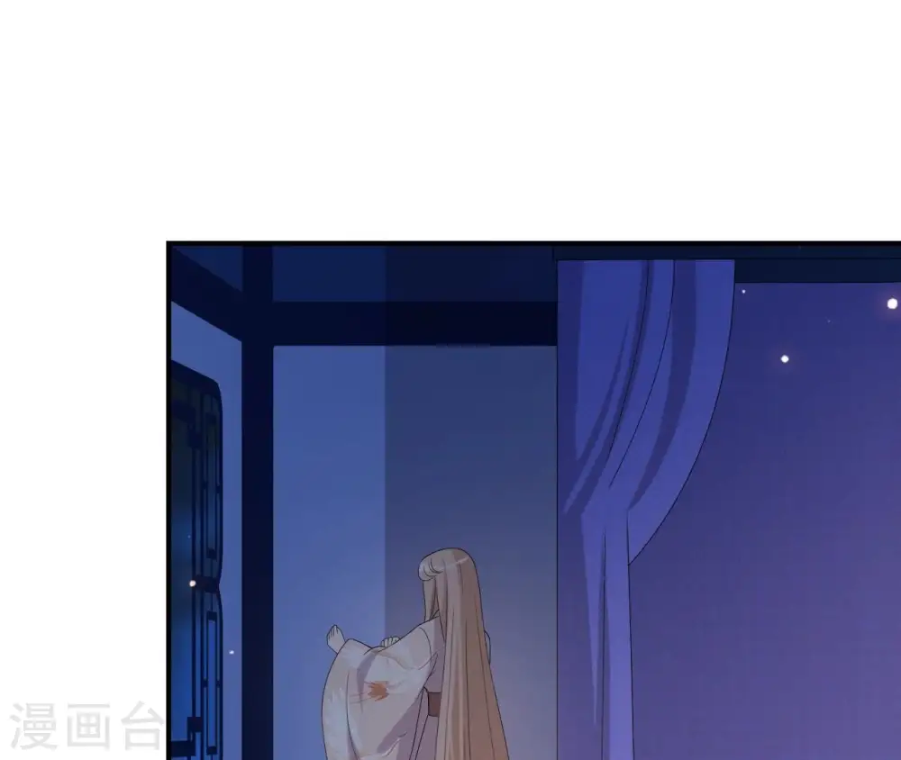 第102话 一探究竟 第26页