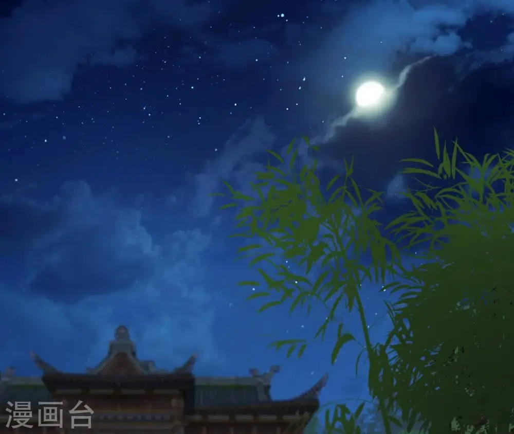 第102话 一探究竟 第29页