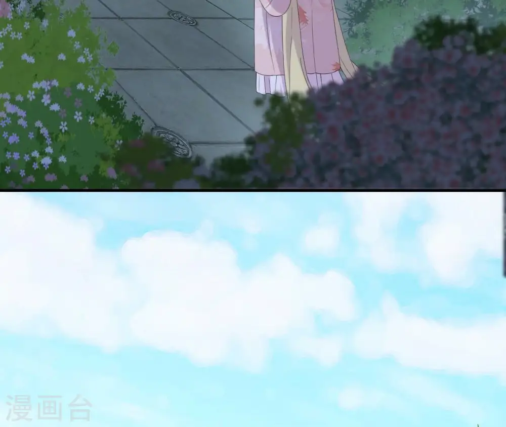 第102话 一探究竟 第31页