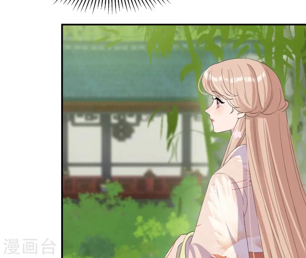 第102话 一探究竟 第35页