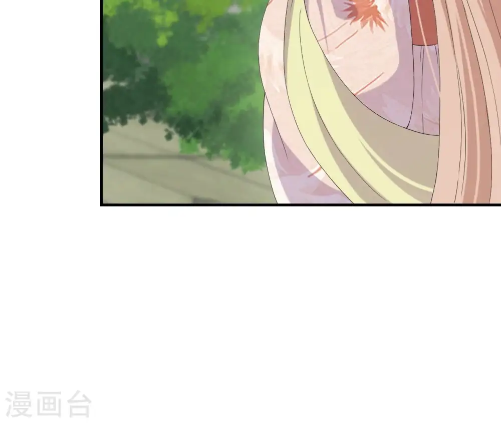 第102话 一探究竟 第36页