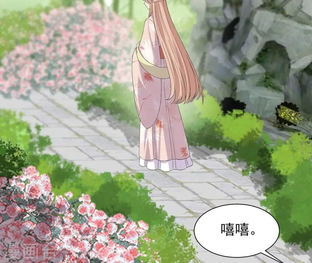 第102话 一探究竟 第39页