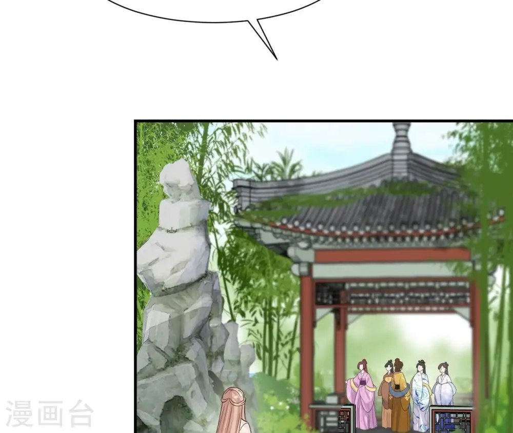 第102话 一探究竟 第41页
