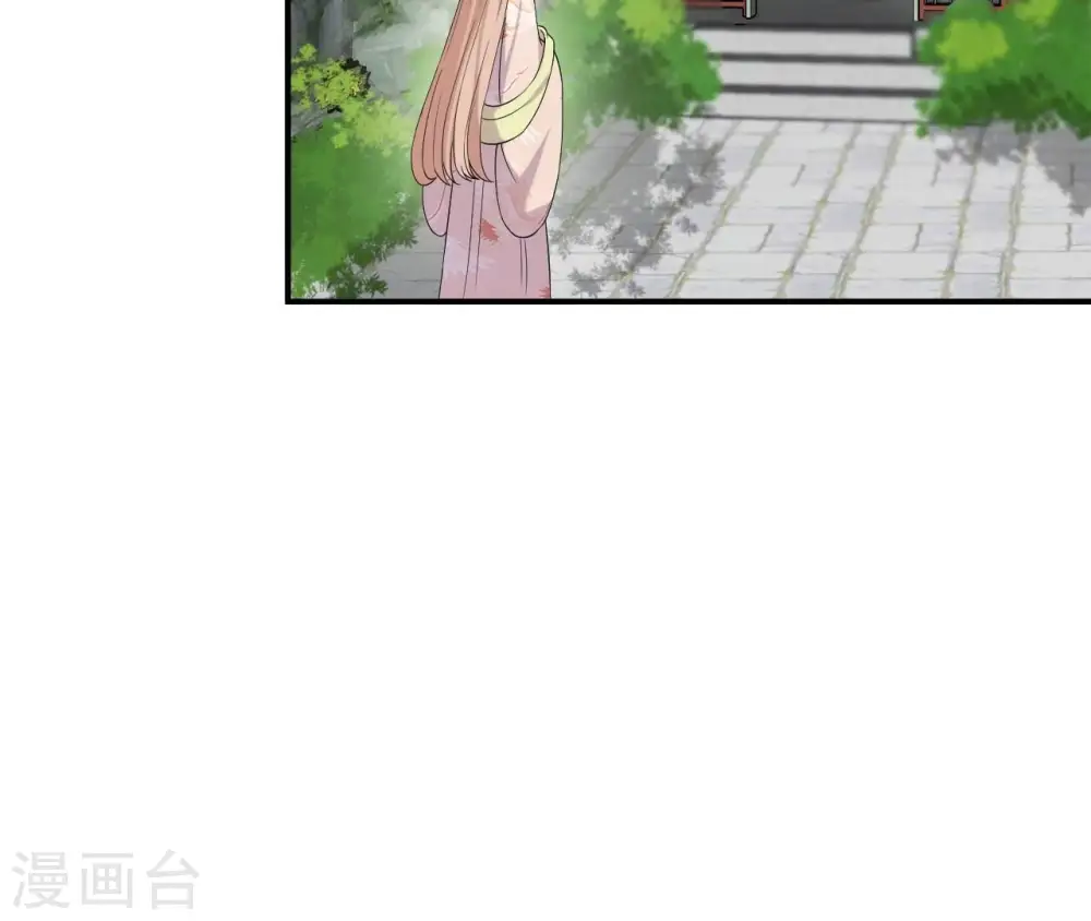 第102话 一探究竟 第42页