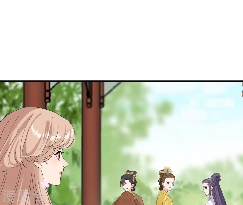 第102话 一探究竟 第43页