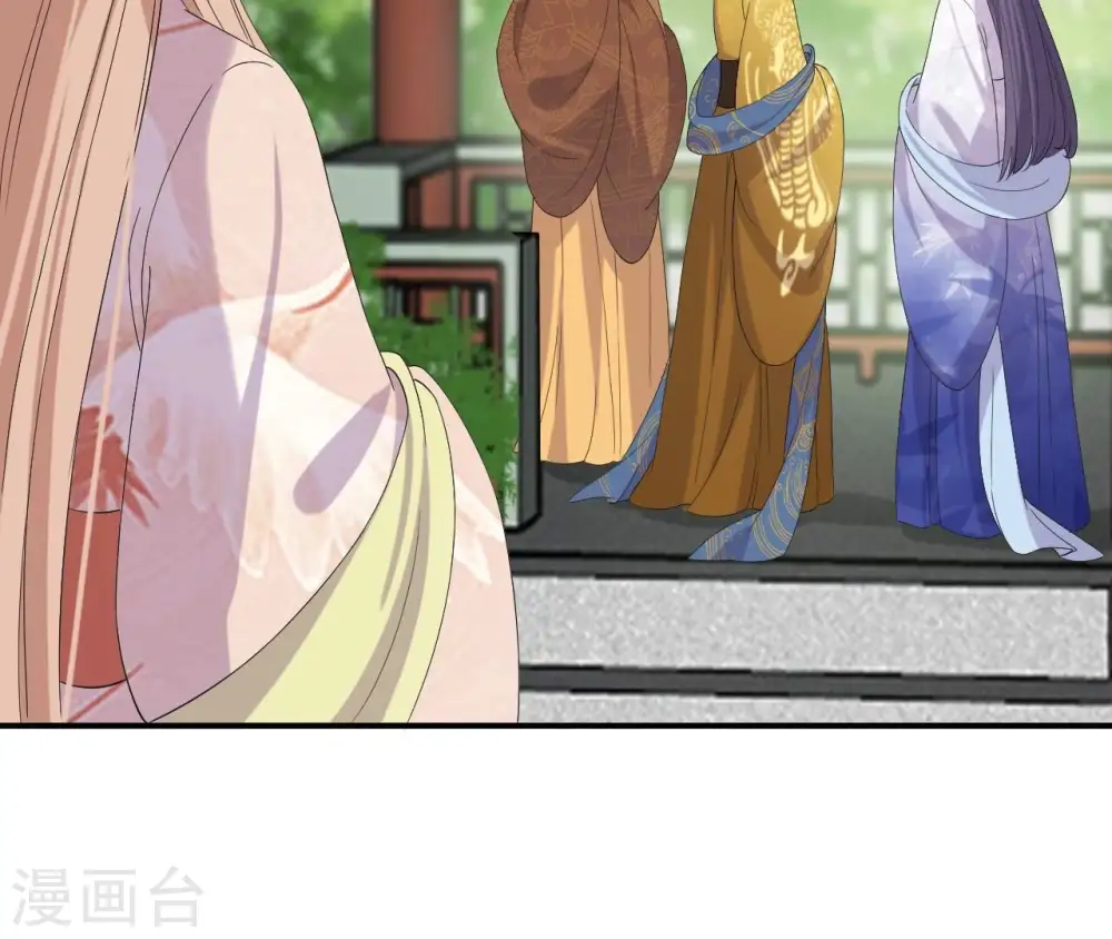 第102话 一探究竟 第44页