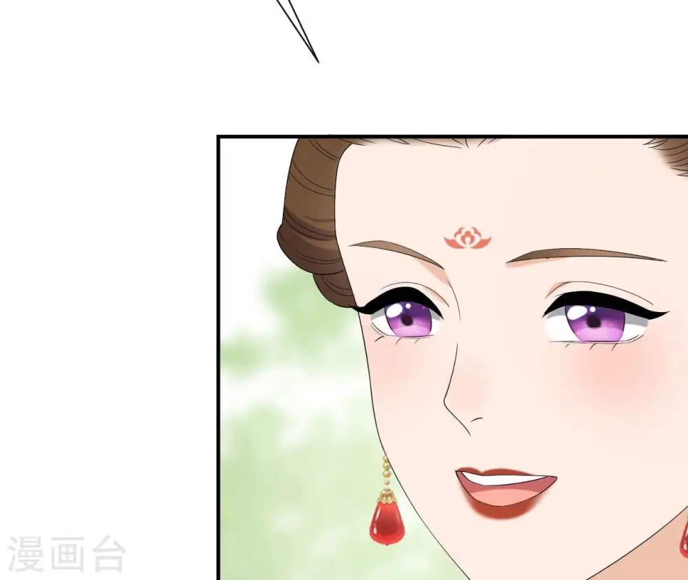 第102话 一探究竟 第51页