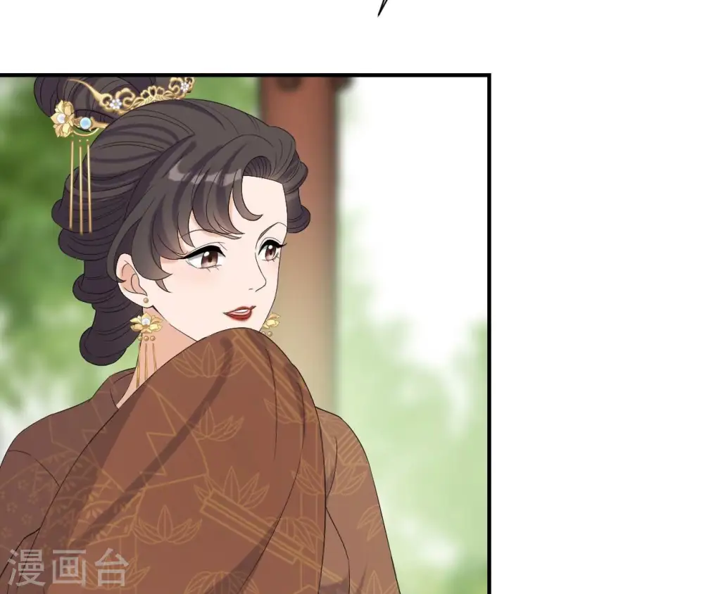 第102话 一探究竟 第53页