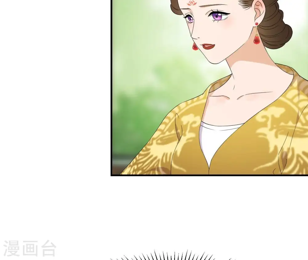 第102话 一探究竟 第56页