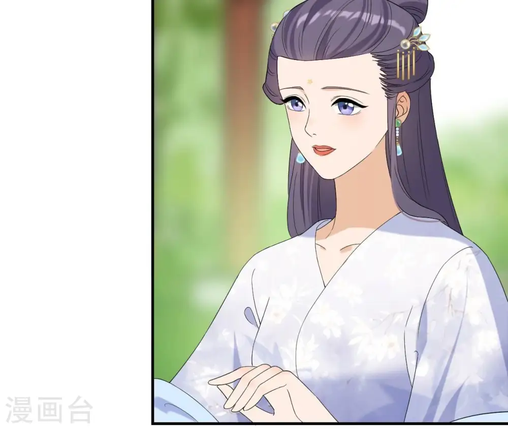 第102话 一探究竟 第62页