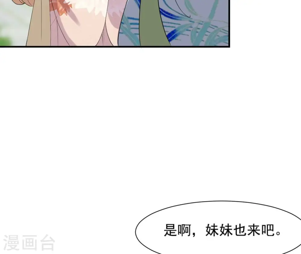 第102话 一探究竟 第65页