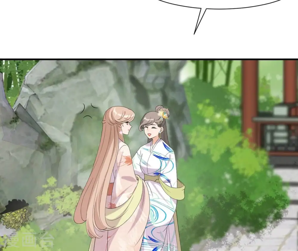 第102话 一探究竟 第66页