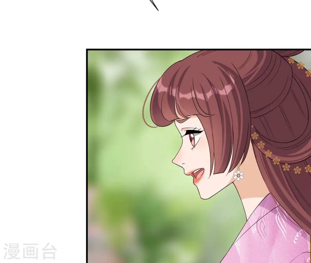 第102话 一探究竟 第74页