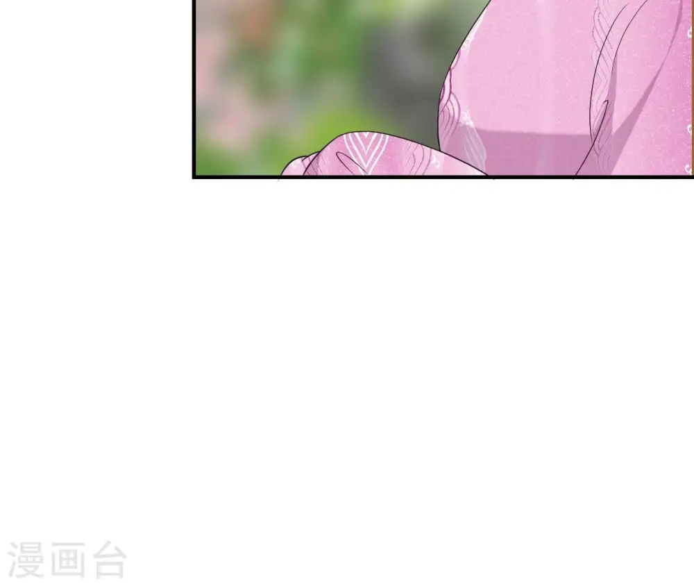第102话 一探究竟 第75页
