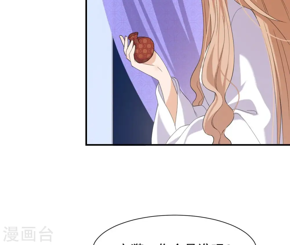 第101话 探究 第5页