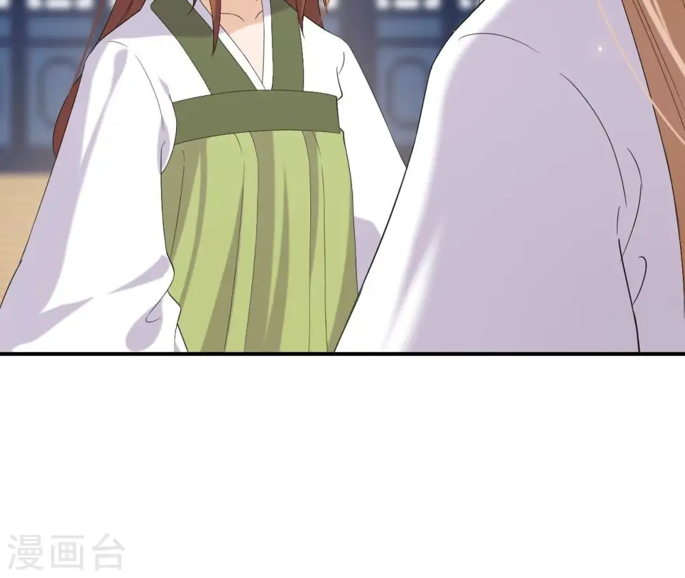 第101话 探究 第8页