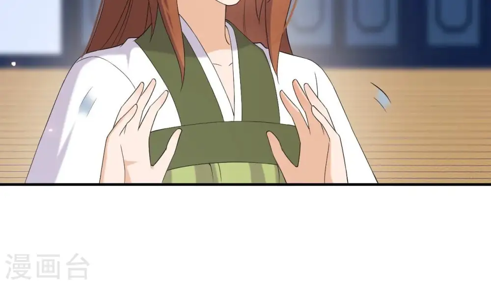 第101话 探究 第17页