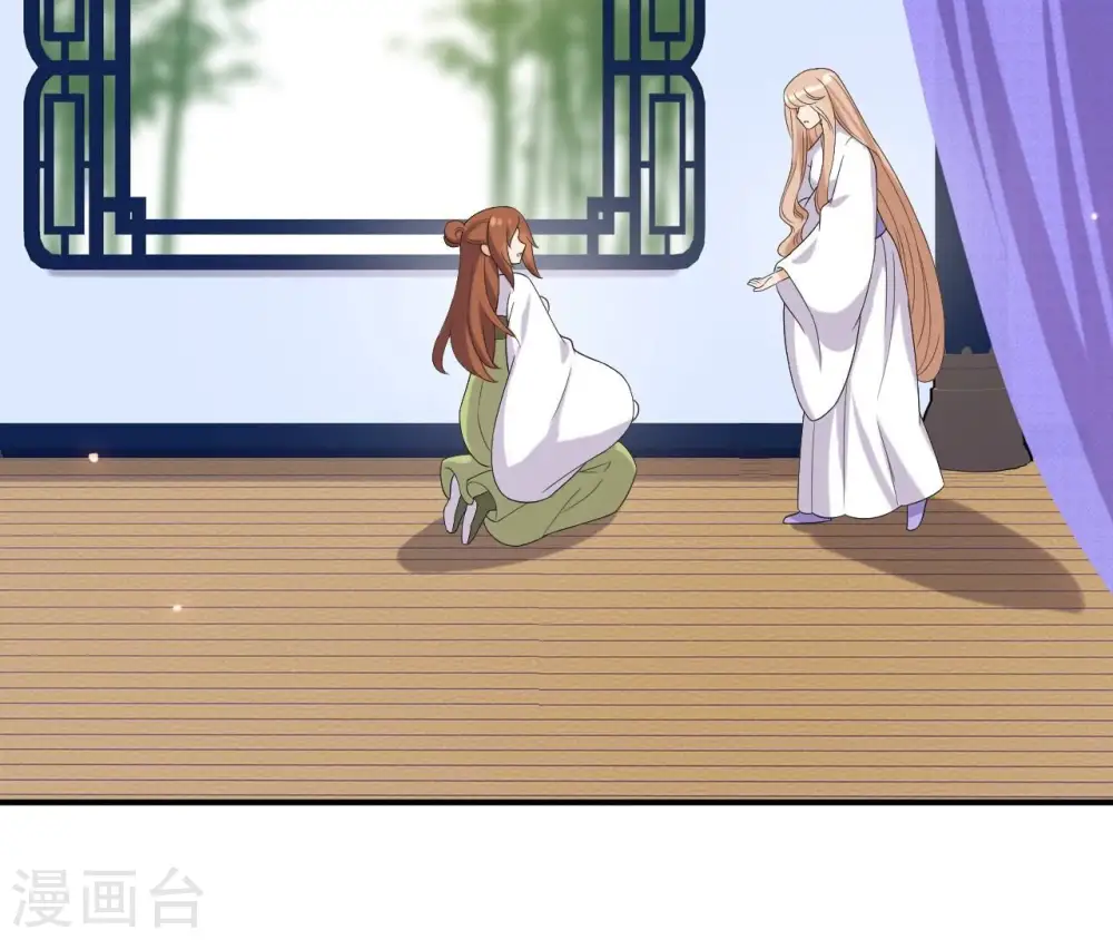 第101话 探究 第19页
