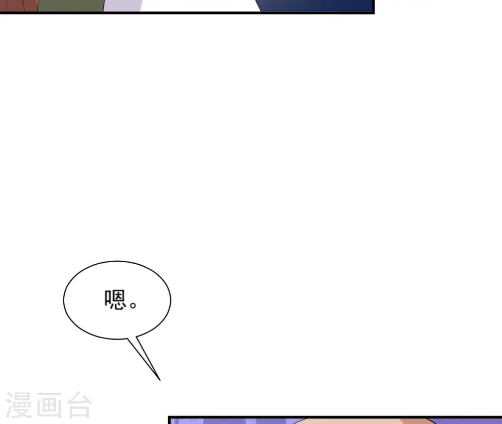 第101话 探究 第22页