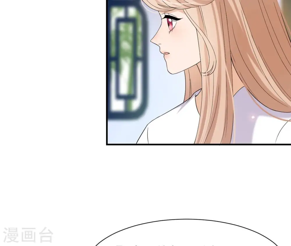 第101话 探究 第30页