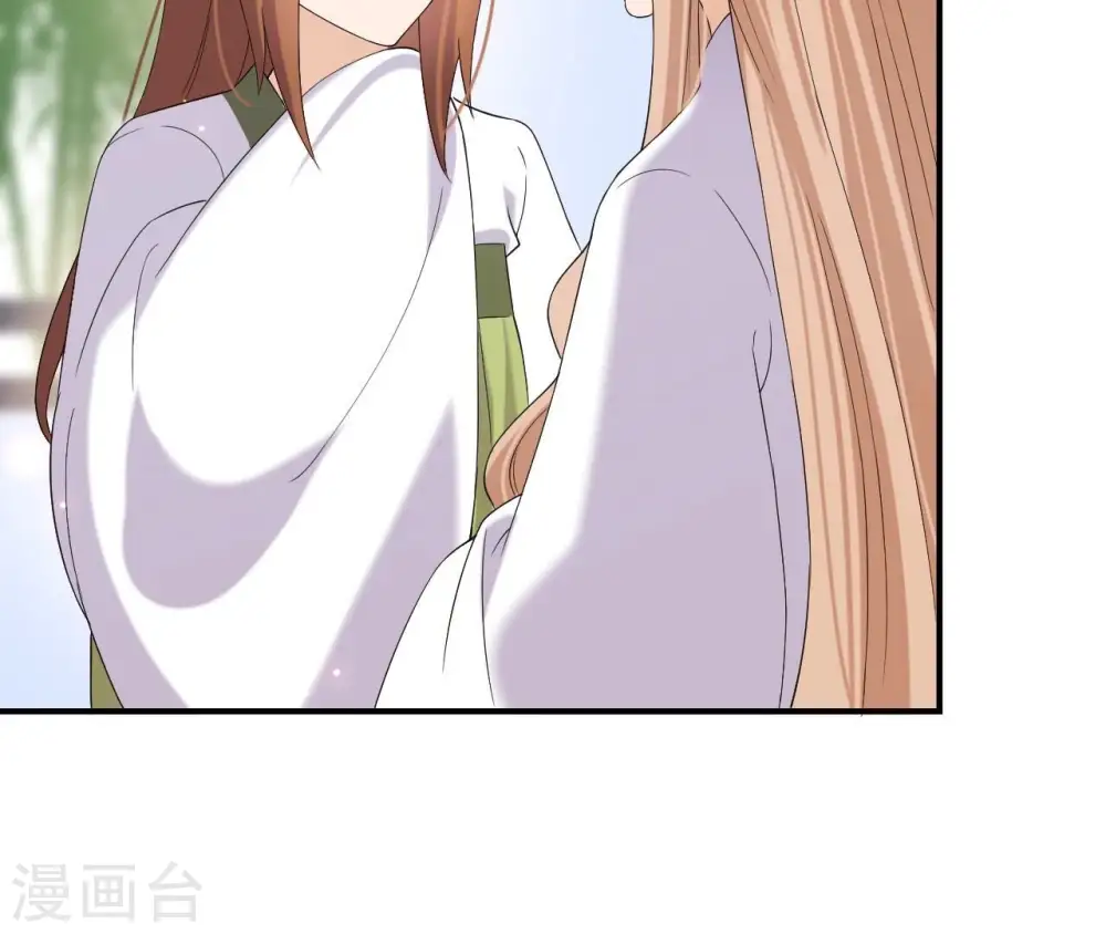 第101话 探究 第32页