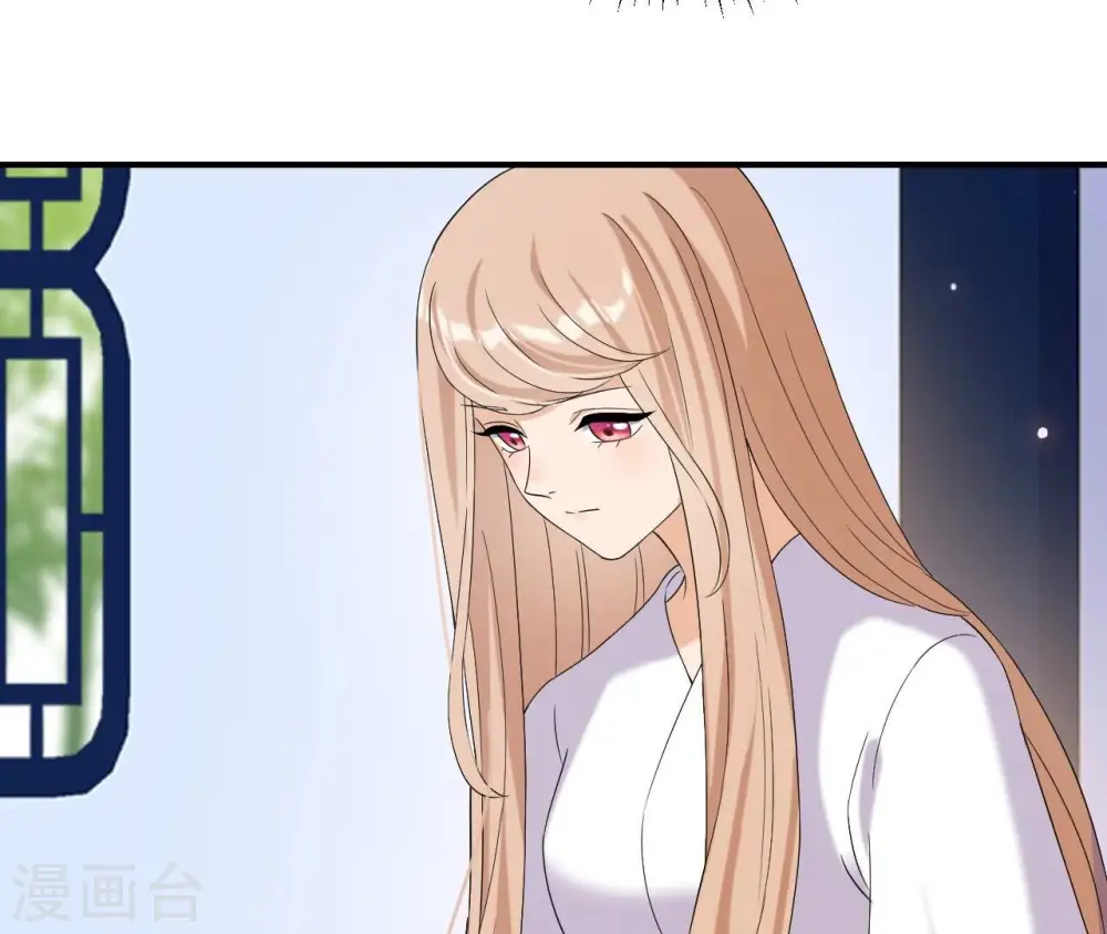 第101话 探究 第36页