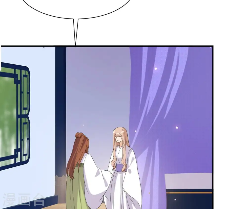 第101话 探究 第40页