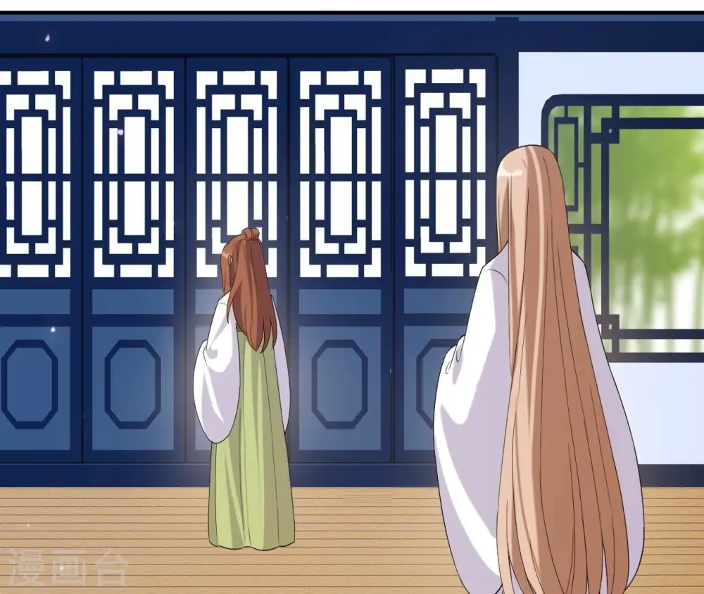 第101话 探究 第47页
