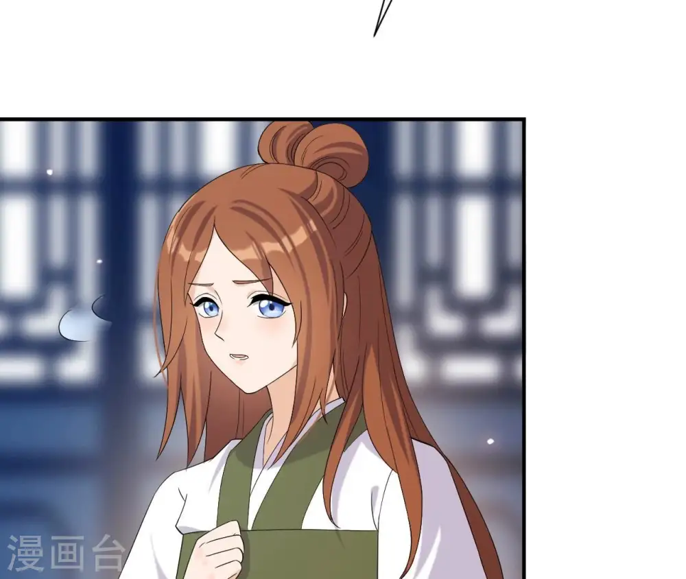第101话 探究 第49页