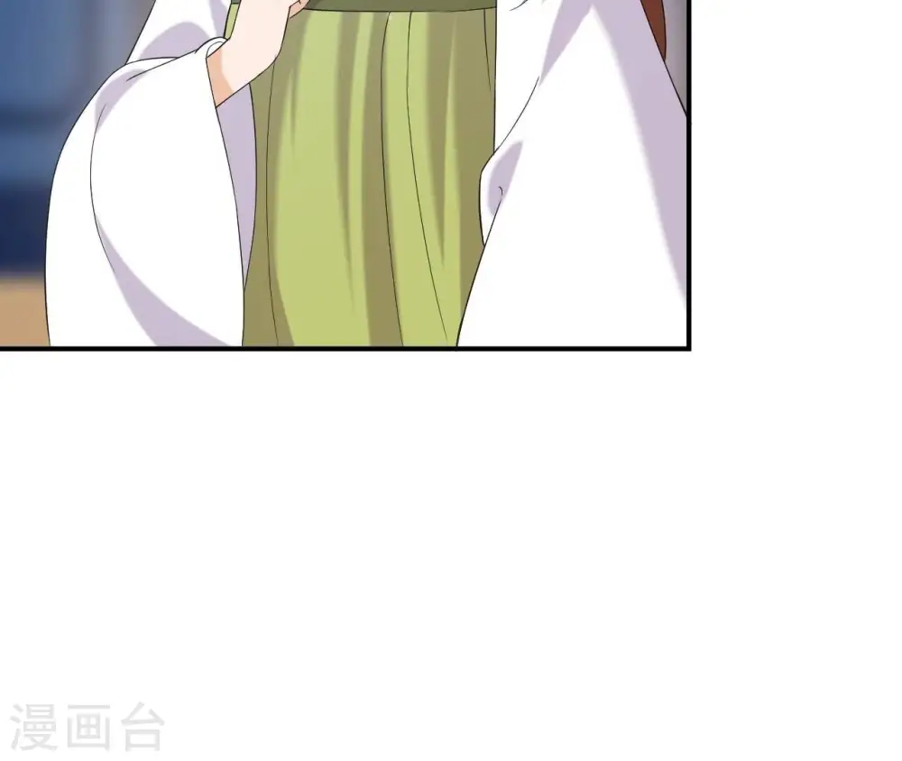 第101话 探究 第50页