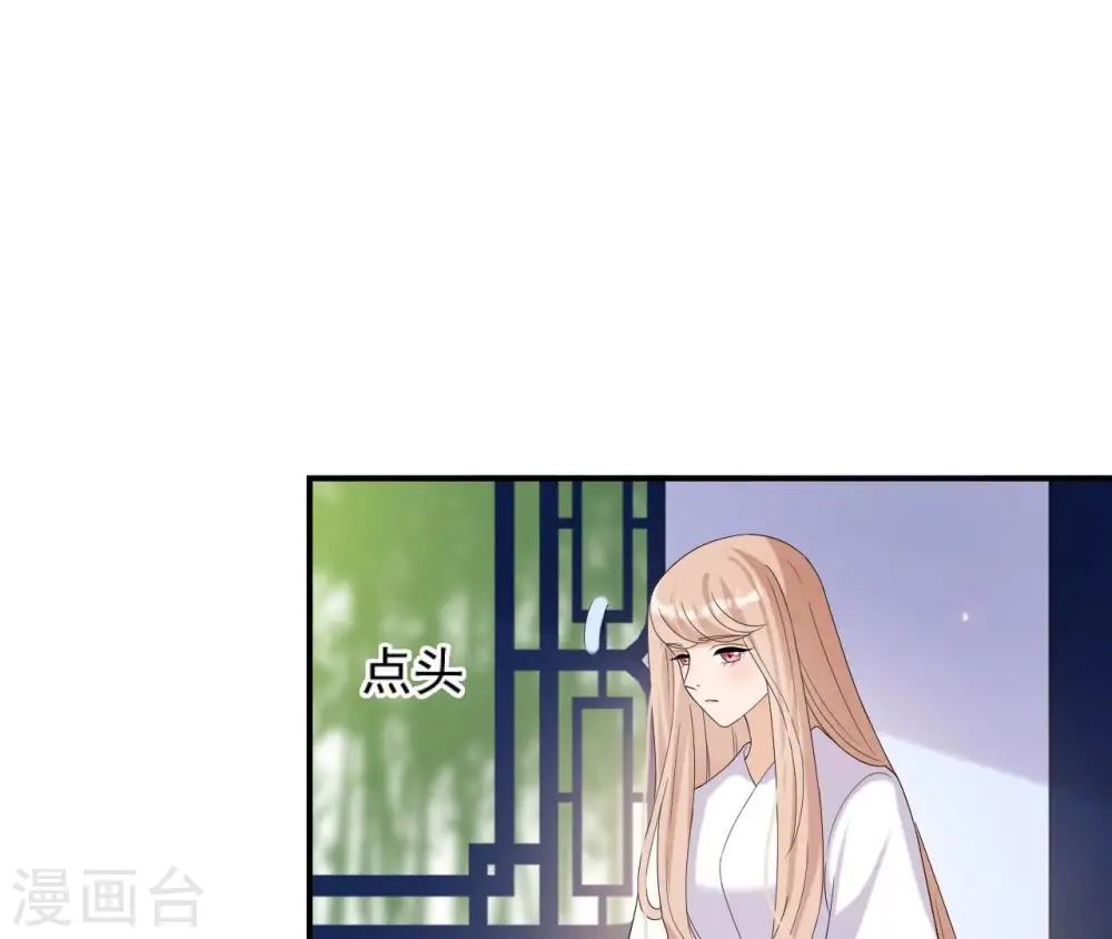 第101话 探究 第51页