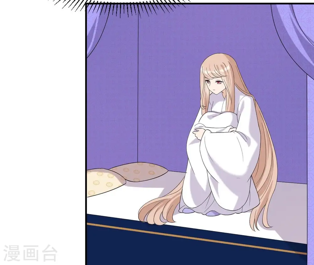 第101话 探究 第55页