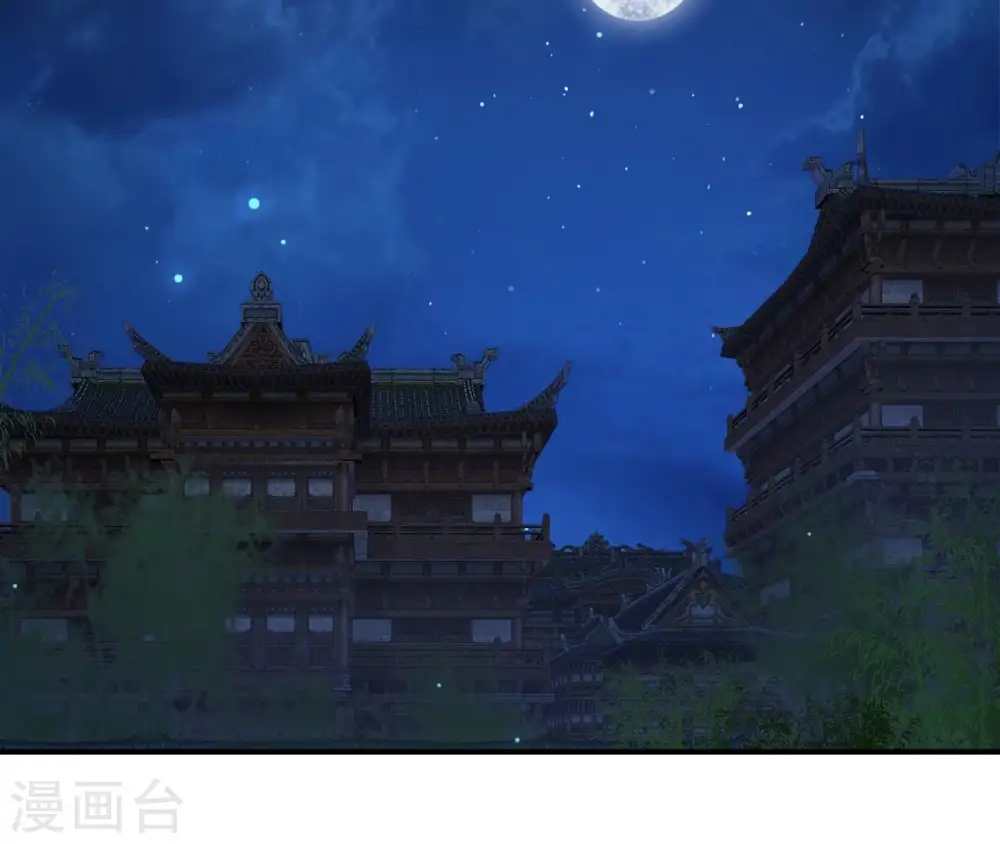 第101话 探究 第57页