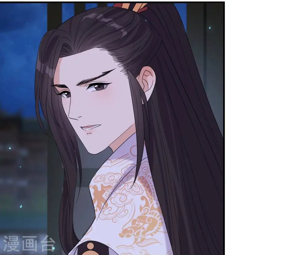 第101话 探究 第61页