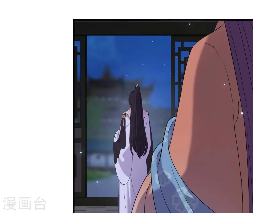 第101话 探究 第63页