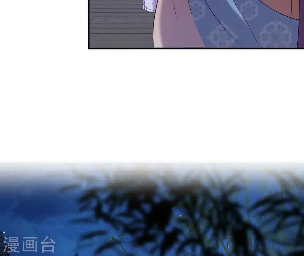 第101话 探究 第64页