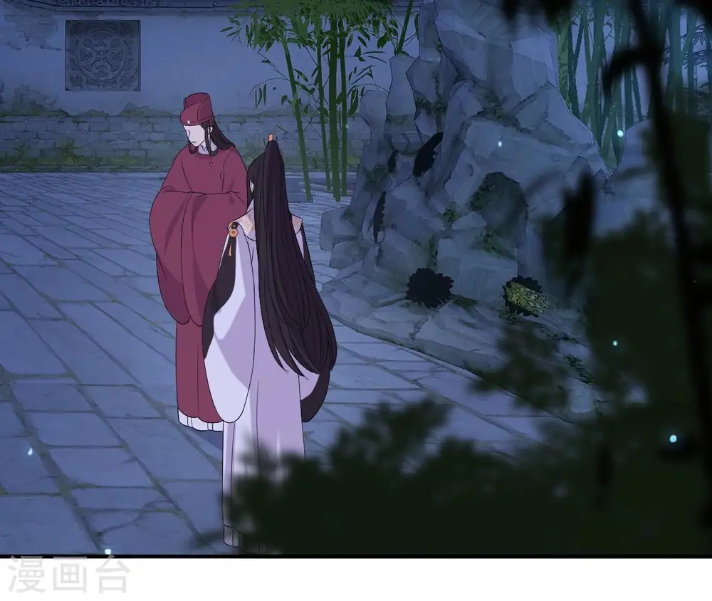 第101话 探究 第66页