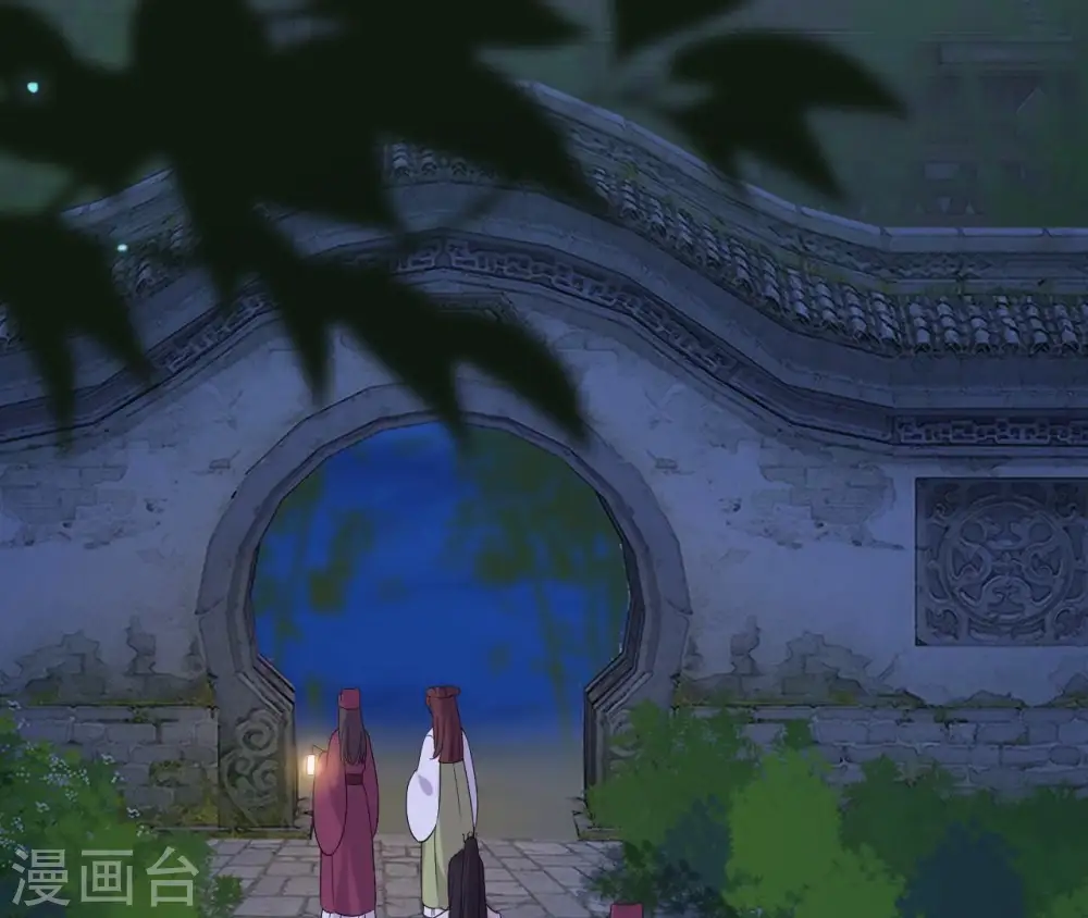 第101话 探究 第71页