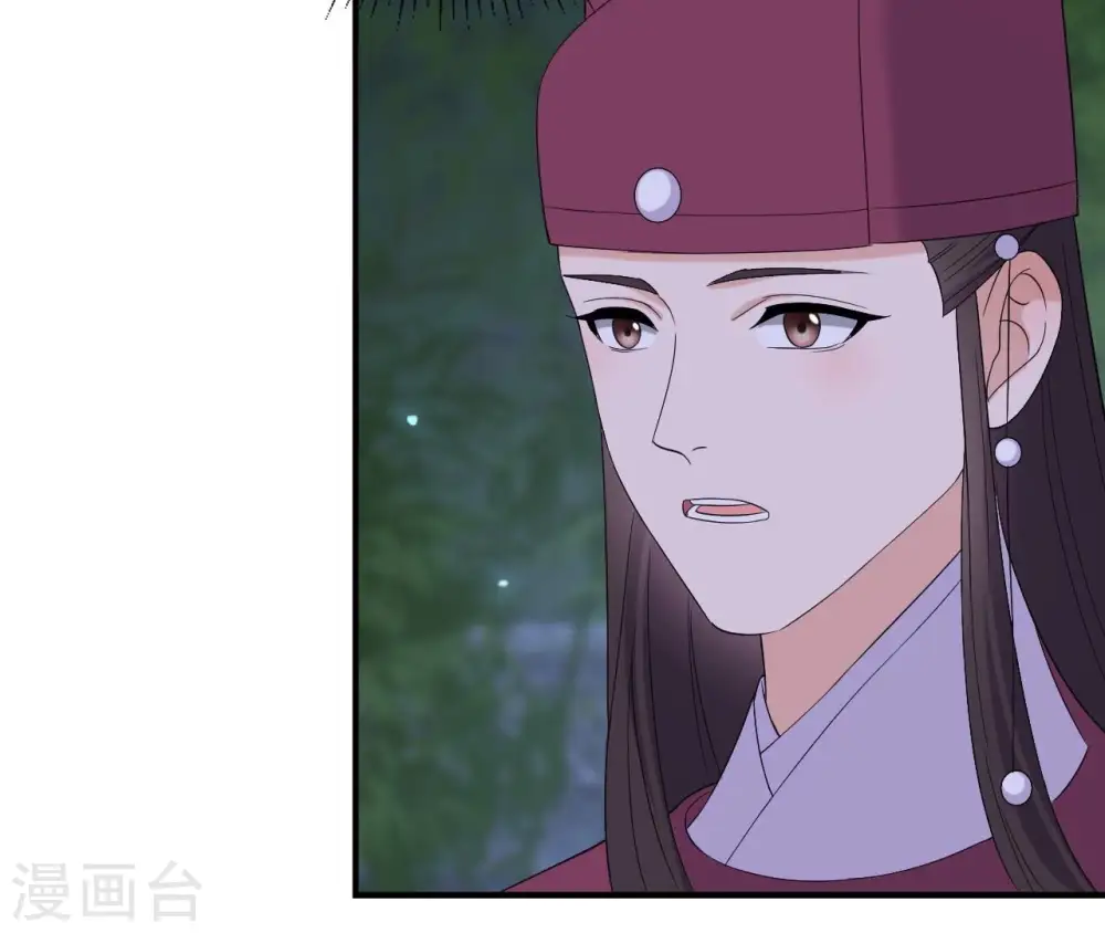 第101话 探究 第74页