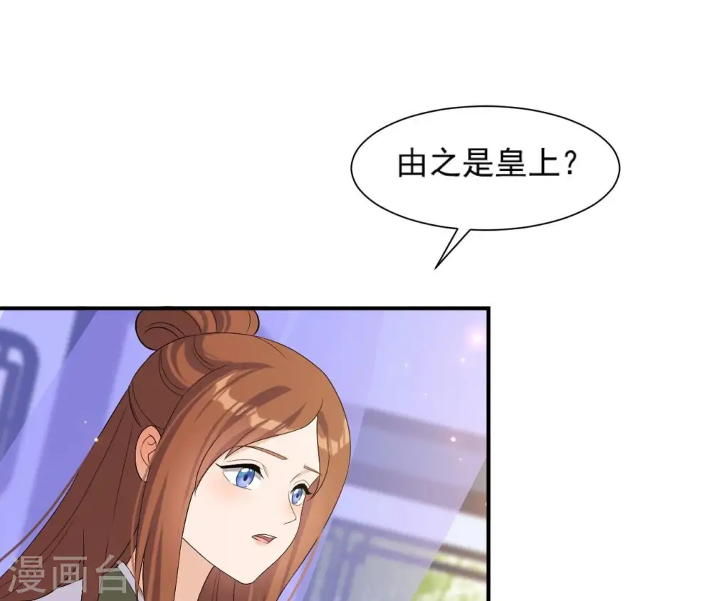 第100话 谁人 第4页