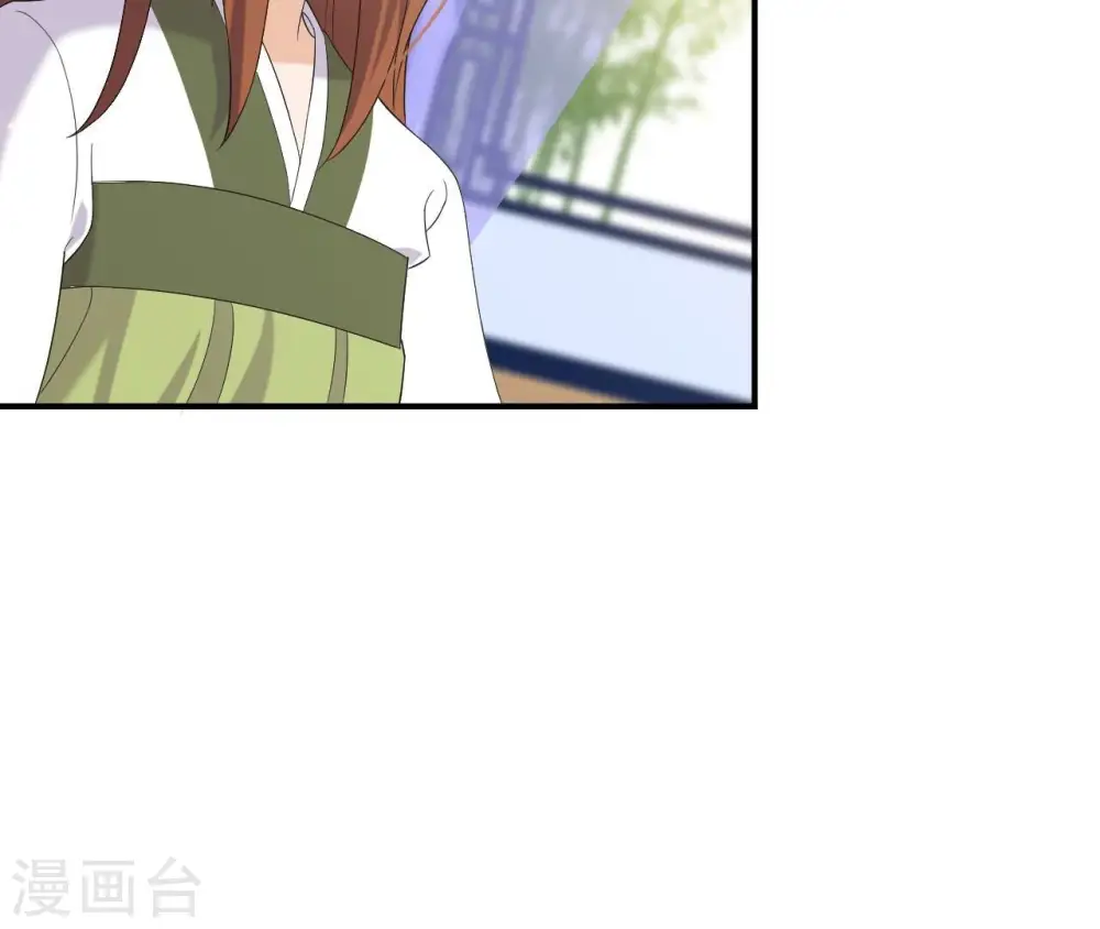 第100话 谁人 第5页