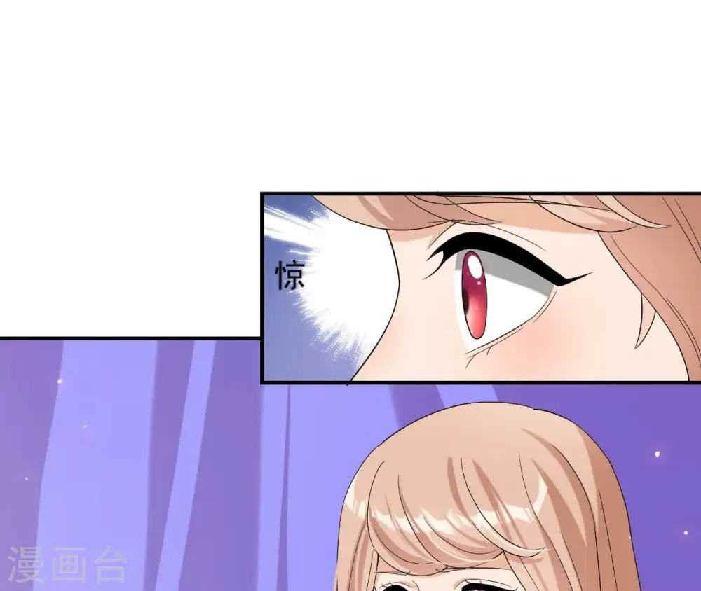 第100话 谁人 第6页