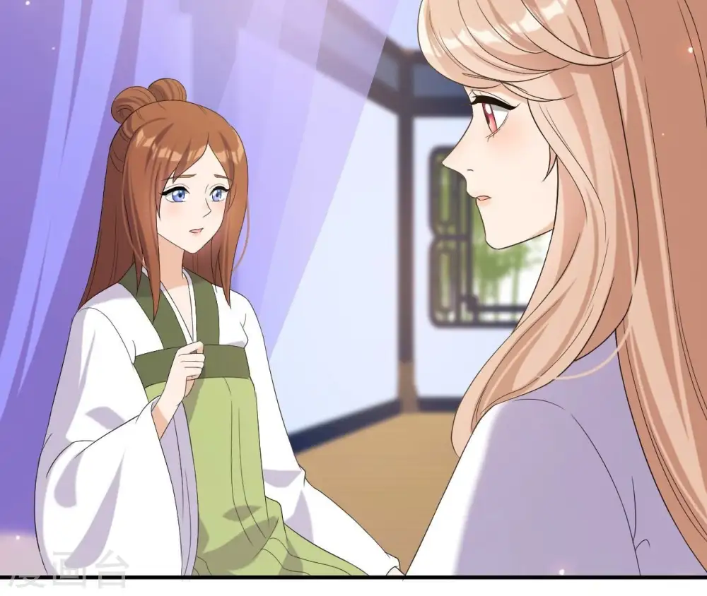 第100话 谁人 第9页