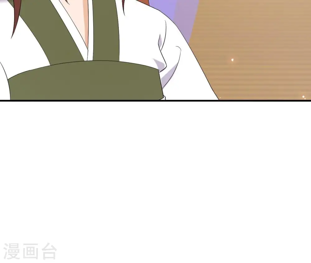 第100话 谁人 第14页