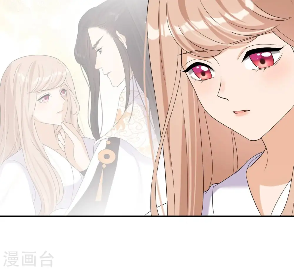 第100话 谁人 第18页