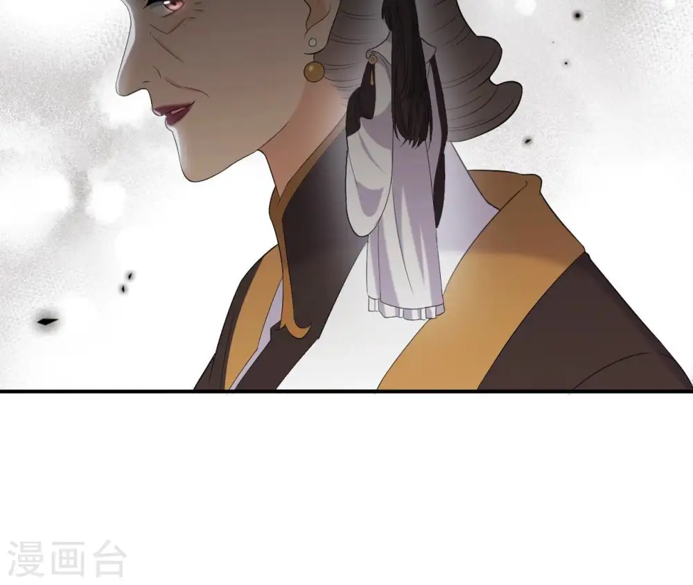 第100话 谁人 第20页