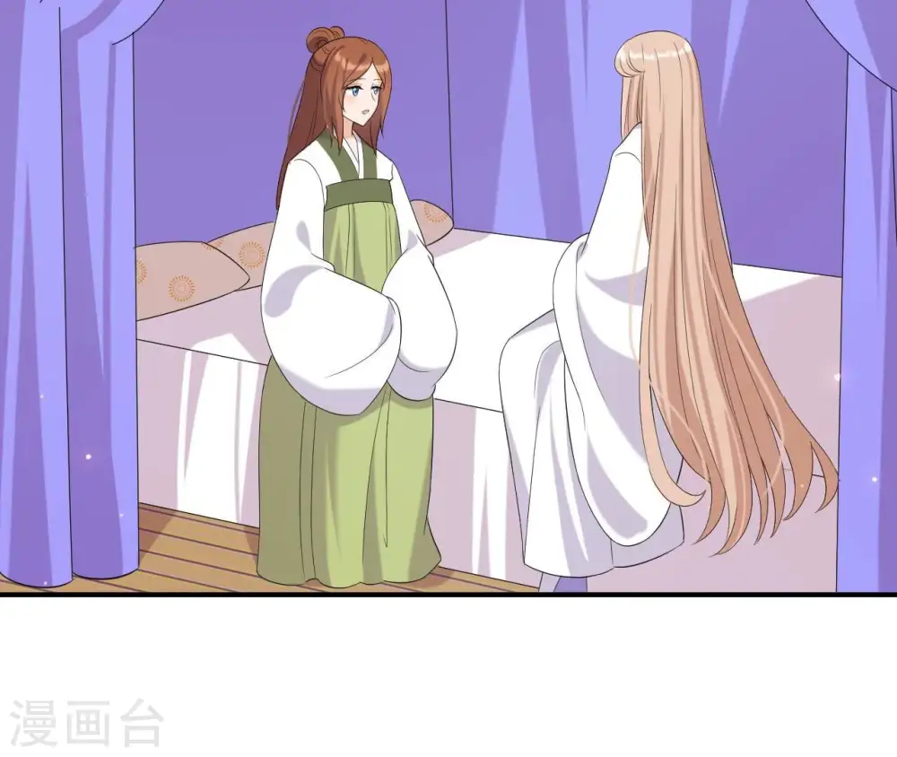 第100话 谁人 第22页