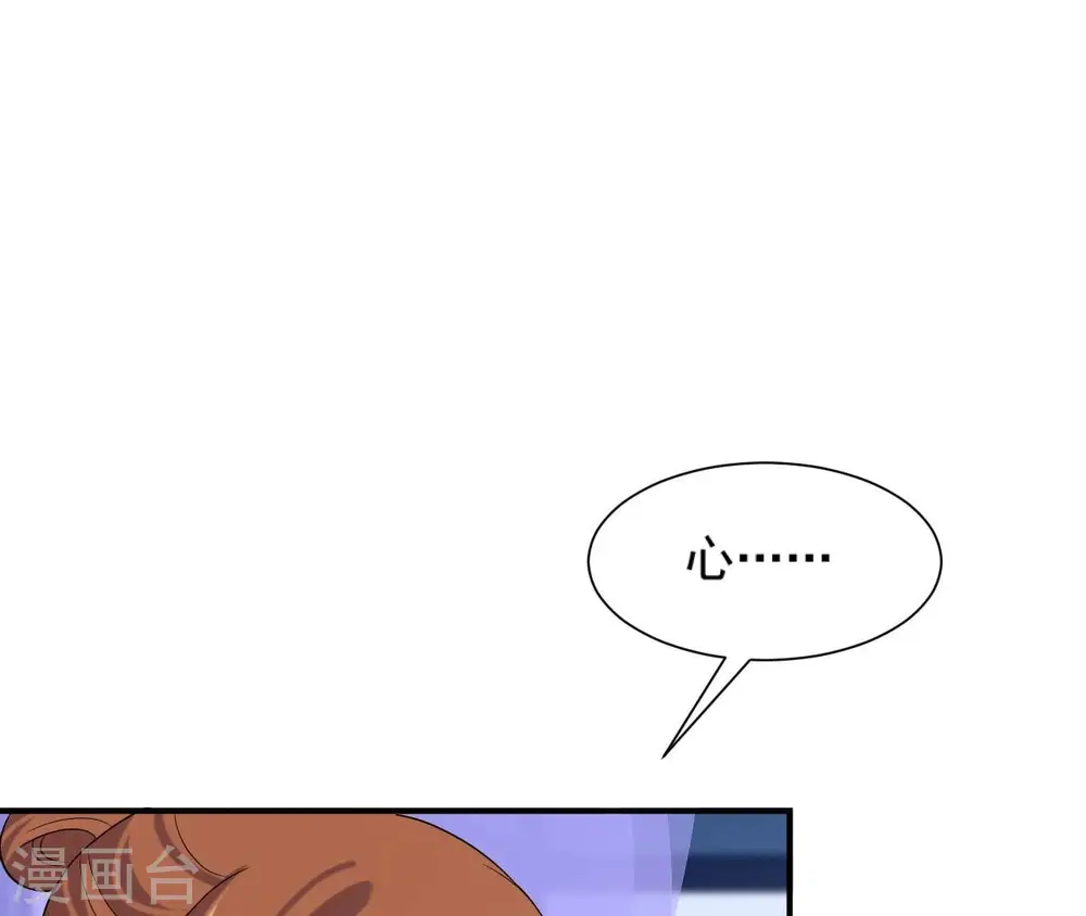 第100话 谁人 第23页