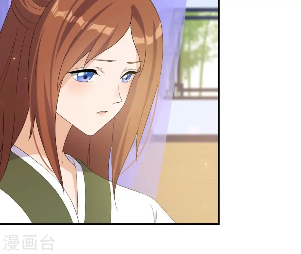 第100话 谁人 第24页